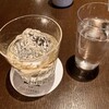 BAR 鶴亀