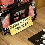焼肉 しゃぶしゃぶ 石田屋。 - 