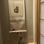 焼肉 しゃぶしゃぶ 石田屋。 - エントランス