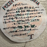 Pizzeria da TASAKI - ピザのこだわり