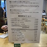 ジャパニーズ スパイス カリー ワッカ - 