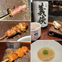 YAKITORI 燃 es - 