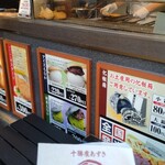 鳴門鯛焼本舗 - 