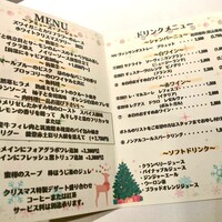 モナリザ 恵比寿店 - 