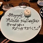 やきにく 肉助 - 