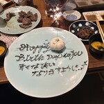 やきにく 肉助 - 