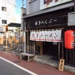 黒豚とんこつ のんぶー - 店内は綺麗です♪
