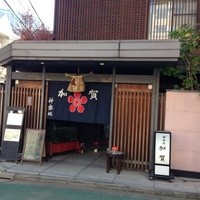 神楽坂 割烹 加賀 個室と会席接待の宴会処 - 201312　加賀　お店まわり⇒