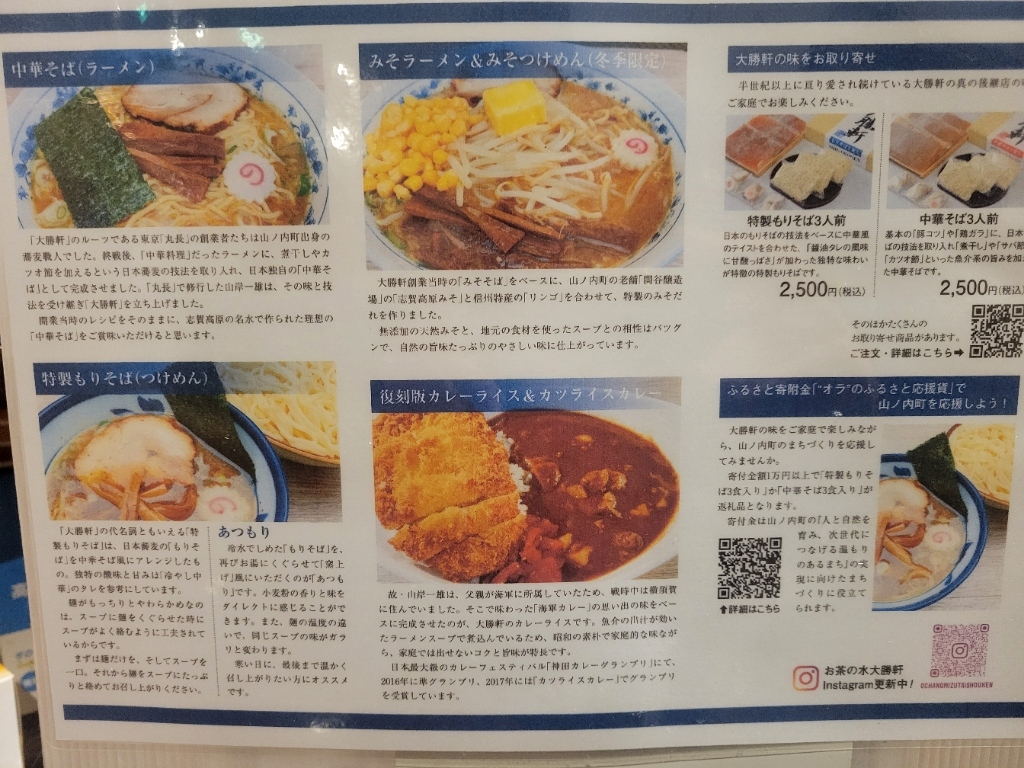 麦。様専用ページ ももたそ様専用ページ FREAKS ♡まち様専用