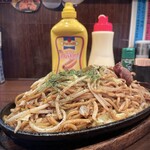 Shitamachi Yakisoba Ginchan - 