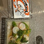 テラットリアエッフェ - 