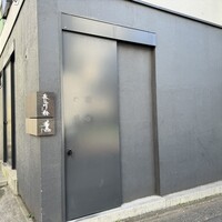 薫 HIROO - 