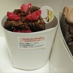 スイーツガーデン ユウジアジキ - より美味しく！食べられるように・・・