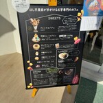 きんこ芋工房 上田商店 灯台カフェ - 