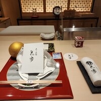 天ぷら料理 花歩 - 