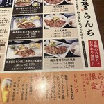 牛たん焼き 仙台辺見 - 