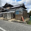 うどん村