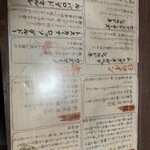 炭火焼鳥 つなぎ - 