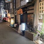 炭火焼鳥 つなぎ - 