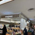 フルーツ フル バイ イタガキ - 