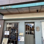 Kafe verudhi - 