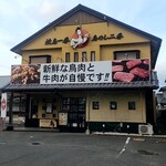 Doraibu In Tori - 糸島店