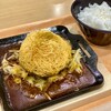 レディバーグ イオン札幌桑園店