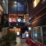 Taihoukaku No Gyouza Ba Asakusa Denichirou - 