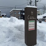 CALLIN - 雪やば