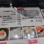 Sumibiyakiniku Ushinomaruyama - 白飯まる盛385円 石焼きビビンパ1078円 　　　　　　常陸牛炙り寿司968円