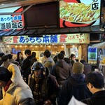あっちち本舗 道頓堀店 - 大行列のお店