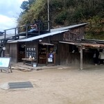 Koubou Tottan - 製塩所