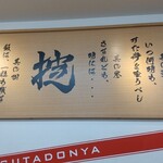 Densetsu No Sutadonya - 