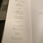 焼肉うしごろ - 