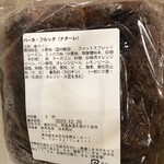 ペック 日本橋高島屋店 - 