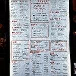 東南アジア屋台 アガリコ食堂 - 