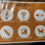 HACHIYA curry - 