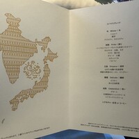 SPICE LAB TOKYO - 