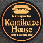 KAMIKAZE HOUSE - お店のロゴです、入口をチェック！