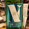 ＳＡＫＡＮＡ　Ｋａｉ  - 会津は名倉山の「搾りたて無濾過生原酒」