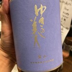 酒菜Kai - 秋田は「ゆきの美人」愛山