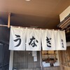 麻生屋本店