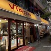 VIRON 丸の内店