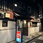 庄家 - 外観のノスタルジック感たまらん。