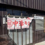 高原飯店 - 