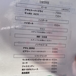 tonkatsu.jp - メニュー（2023年12月23日撮影）