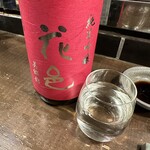 勝手口 ひまり屋 - 