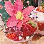 ハンモックカフェ アマカ - 