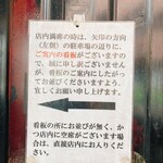 丿貫 - HOWTO、行列で〜