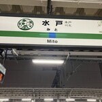 焼きとんまるいち - 